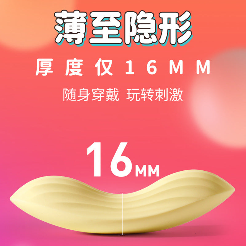 爱寇升级款手机远程遥控跳蛋女用隐形穿戴