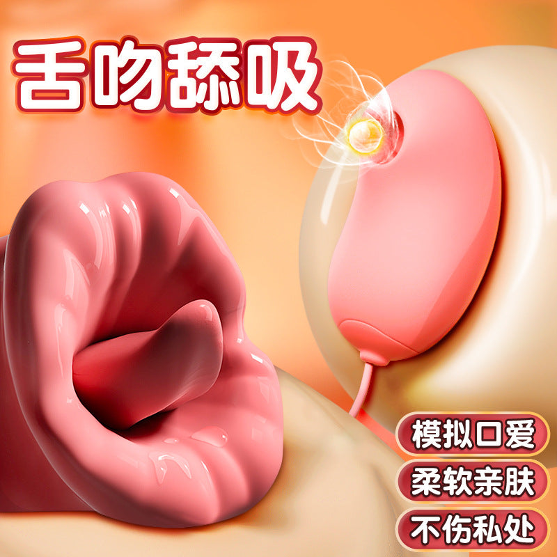 吮吸跳蛋调情