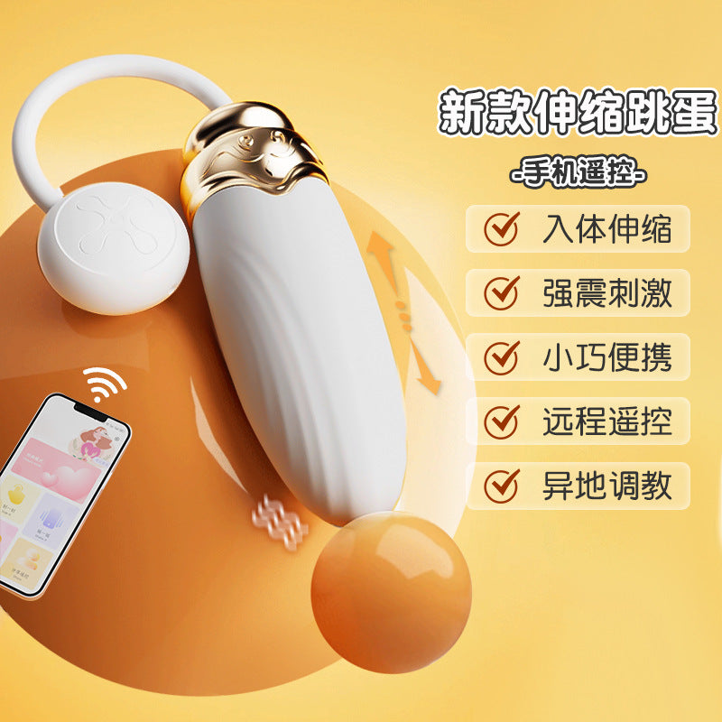 辛西娅女用跳蛋多频震动