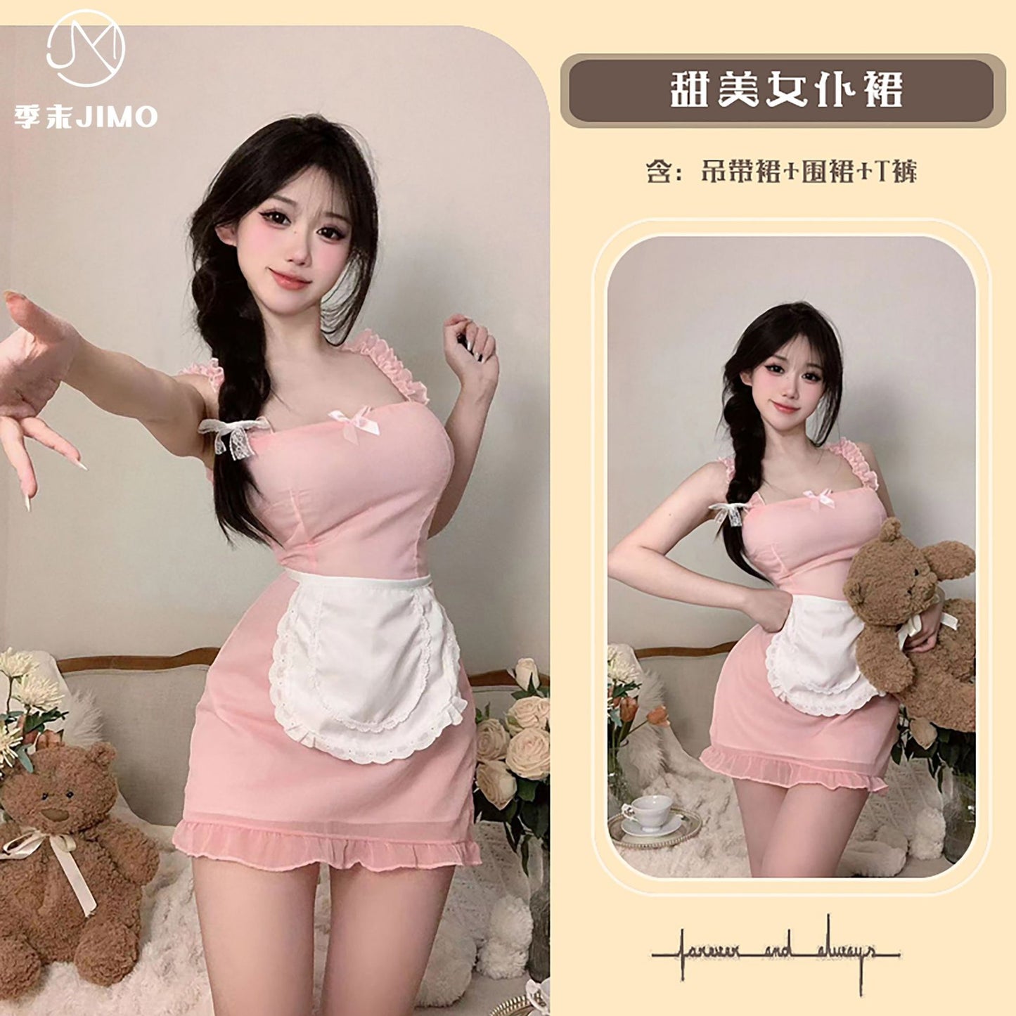 柔情蜜语B71