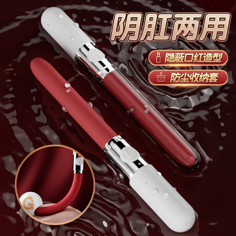 充电多频振动棒硅胶后庭按摩