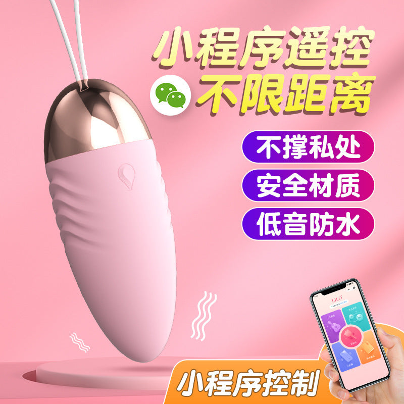 角斗士跳蛋蓝牙版