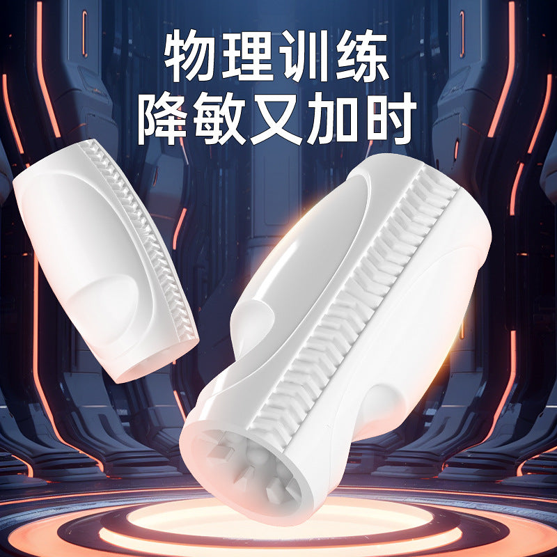 飞机杯软胶训练