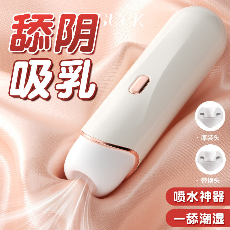 桃妖吮吸器