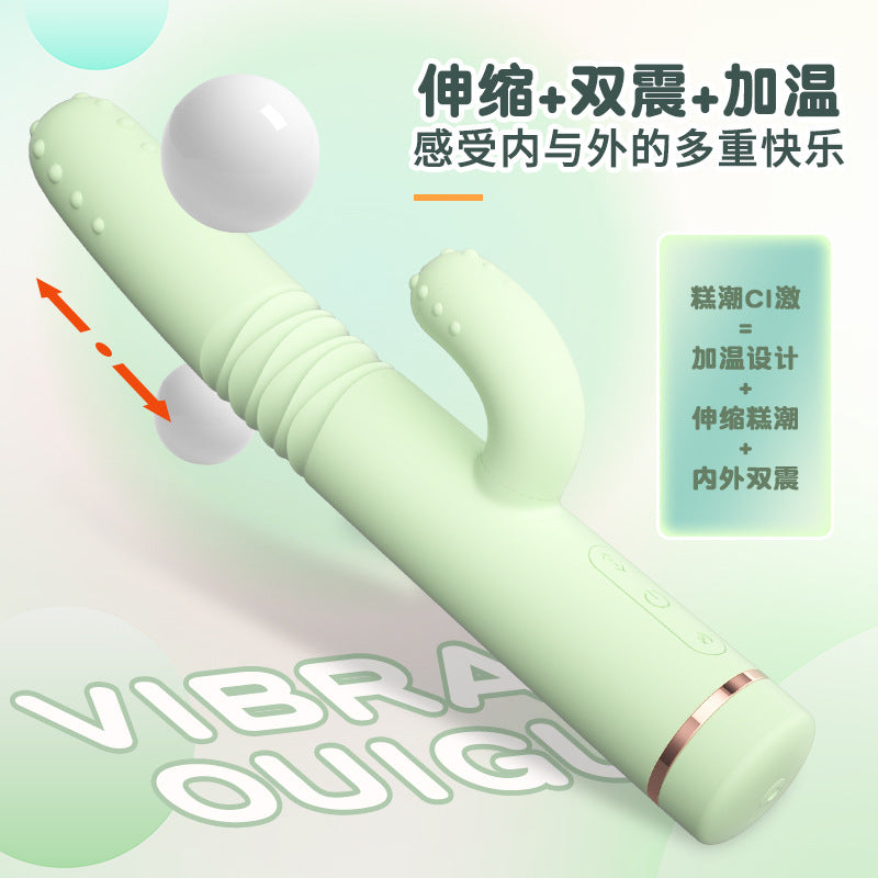 变频伸缩加温震动棒