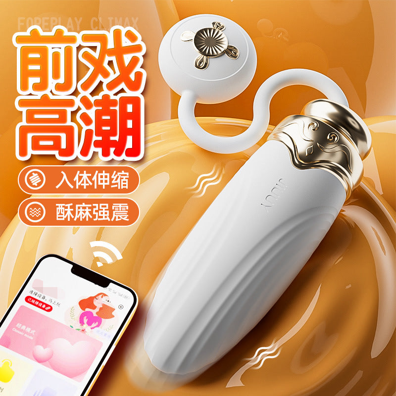 辛西娅女用跳蛋多频震动