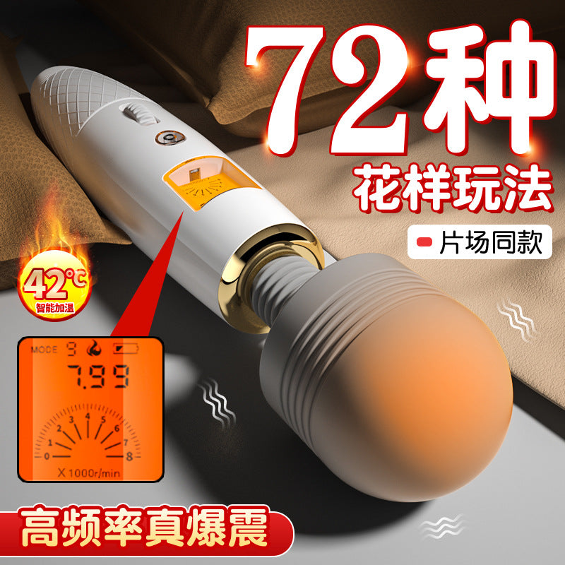 大头AV棒震动女用自慰