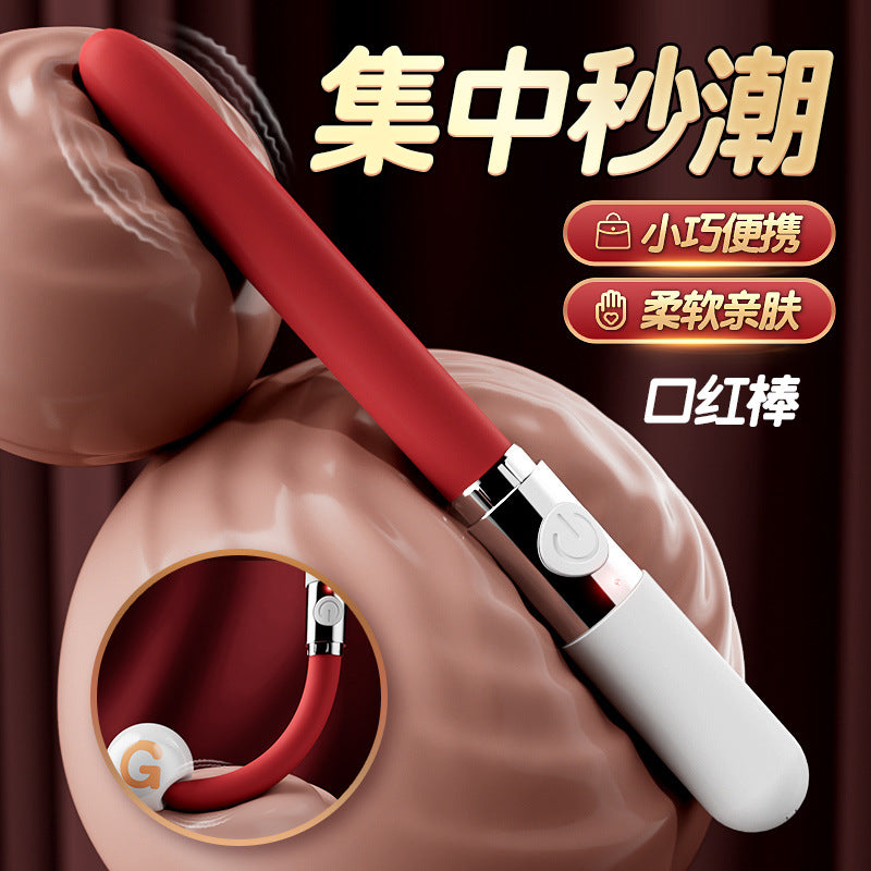 充电多频振动棒硅胶后庭按摩