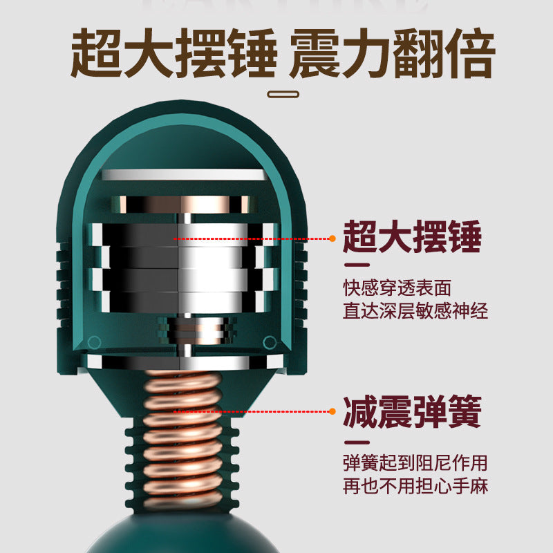 AV棒液晶显示震动棒