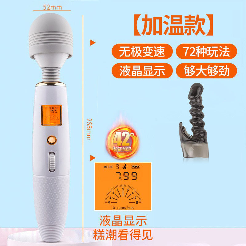 大头AV棒震动女用自慰