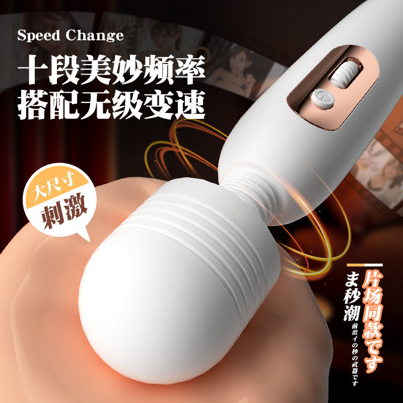 AV同款震动棒女用充电按摩