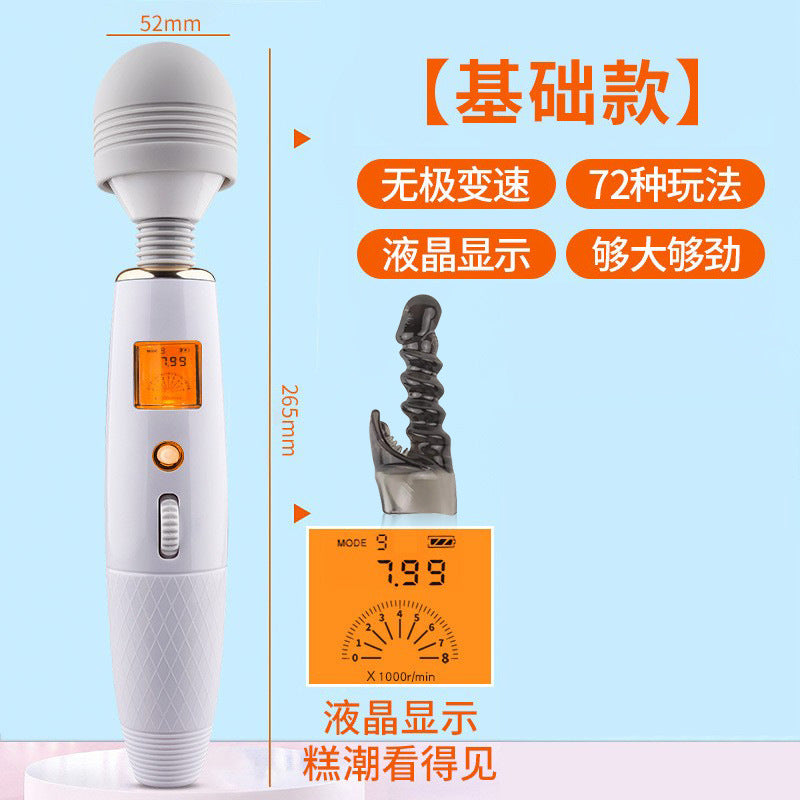 大头AV棒震动女用自慰