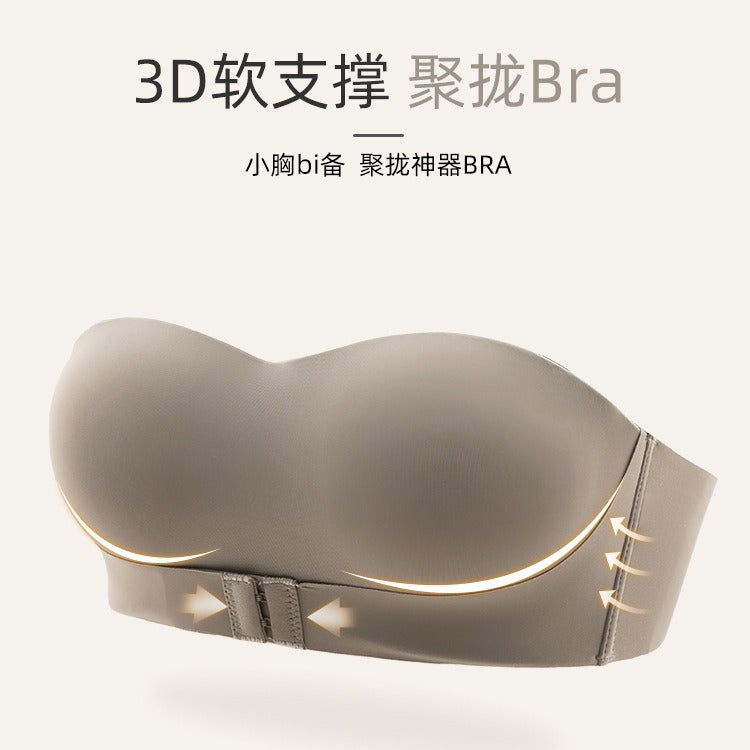 原版无肩带内衣女聚拢防滑小胸显大防走光裹抹胸隐形文胸无痕果冻
