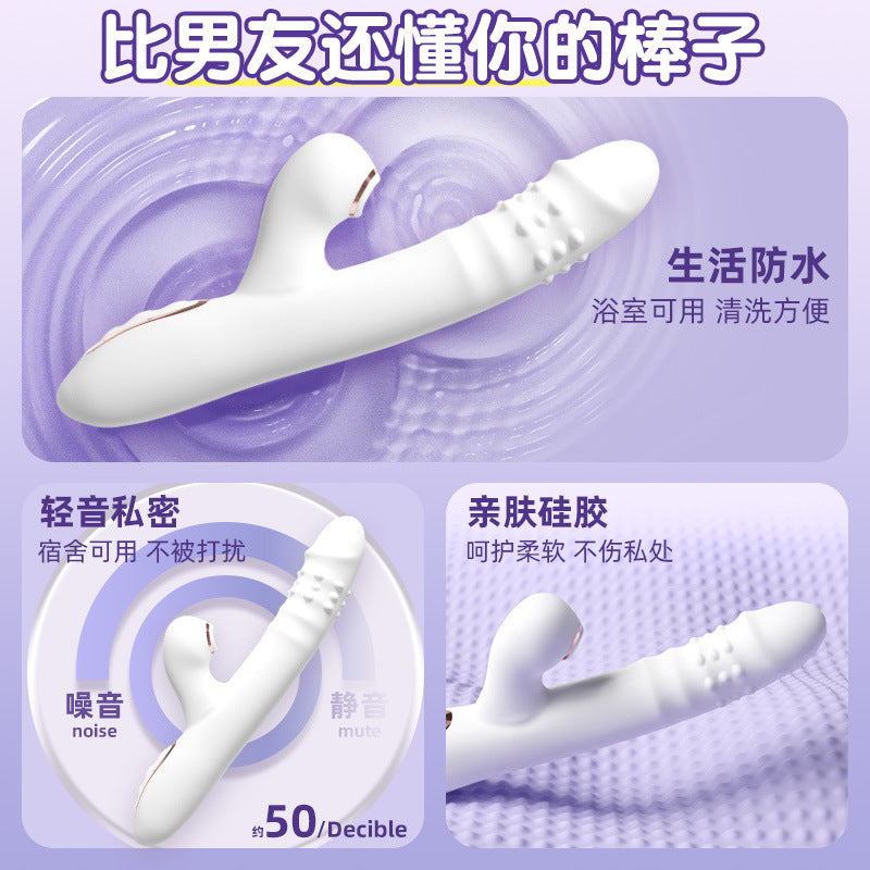 久爱珠旋震动棒