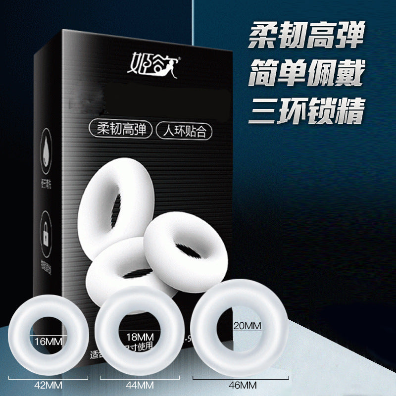 Lust Lab JIUUY 男用锁精环三件套,柔韧高弹材质,含三种尺寸(42mm/44mm/46mm),延时控制、提升体验