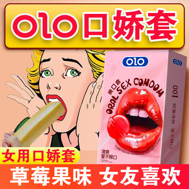 Lust Lab OLO 女用口娇避孕套,草莓口味,10只装,柔软材质适配口部使用,增加亲密互动乐趣