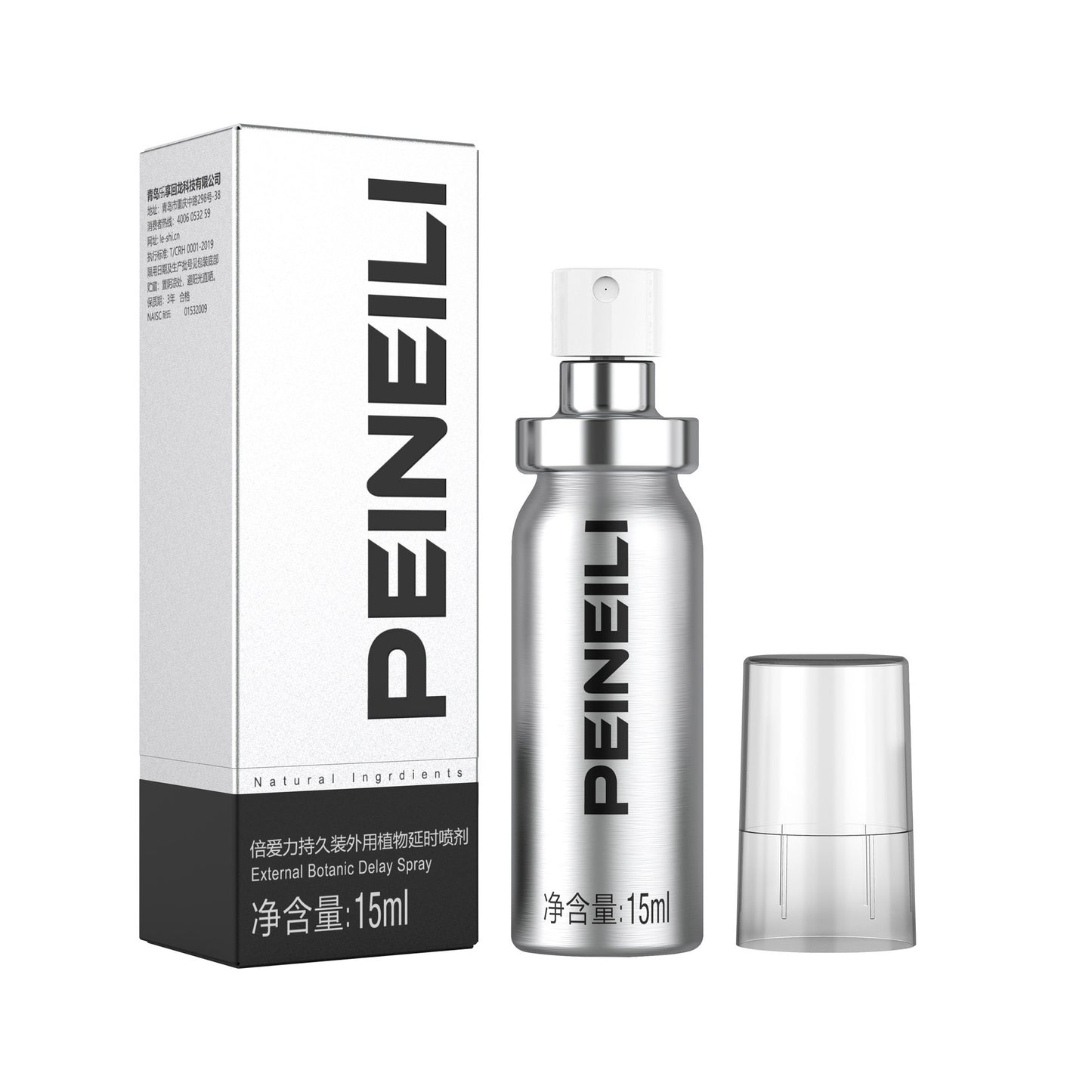 Lust Lab PEINEILI 倍耐力男士延时喷剂,15ml 金属瓶装,延长亲密时间,温和不麻木,出差便携装