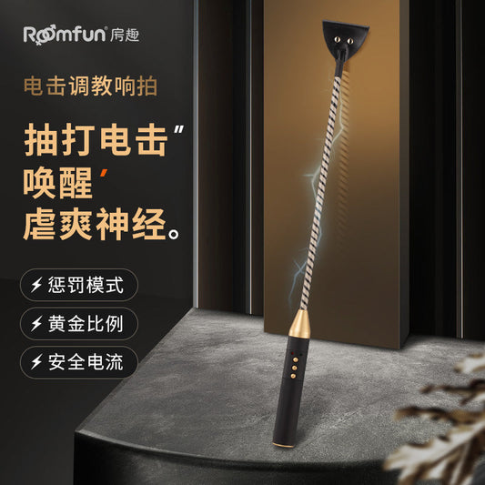 电击响拍是什么？了解这款唤醒感官的调教神器