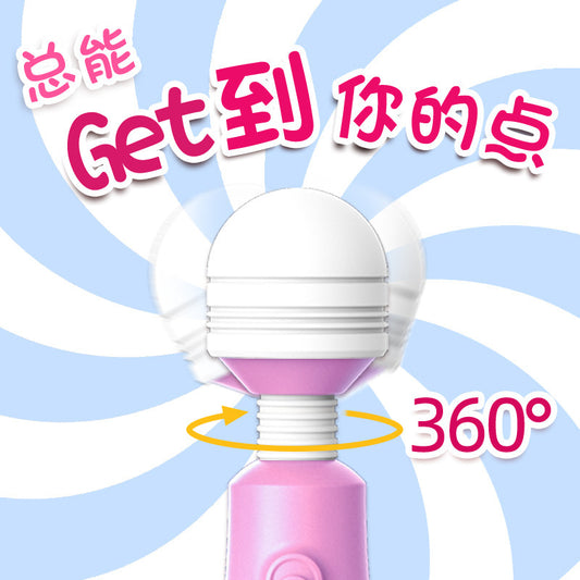女用迷你AV棒