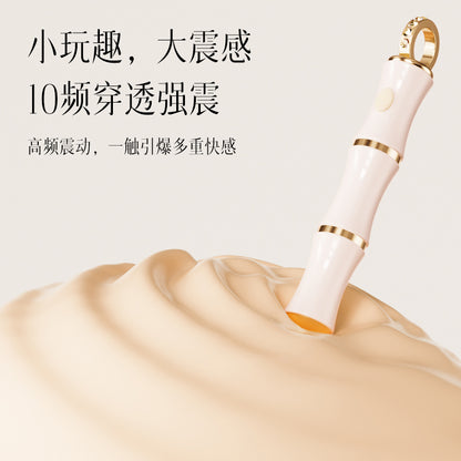 竹已情趣点潮笔项链性玩具