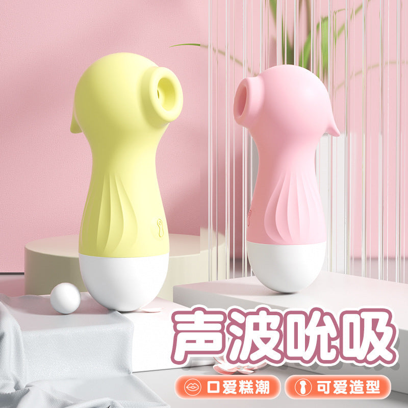 小海马吮吸震动棒