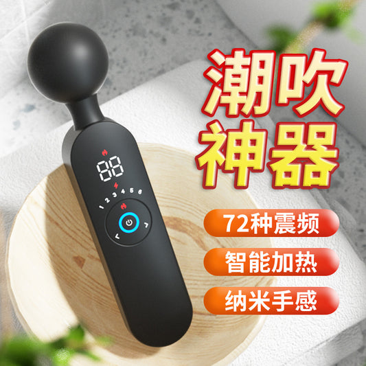 战神72频率智能震动棒