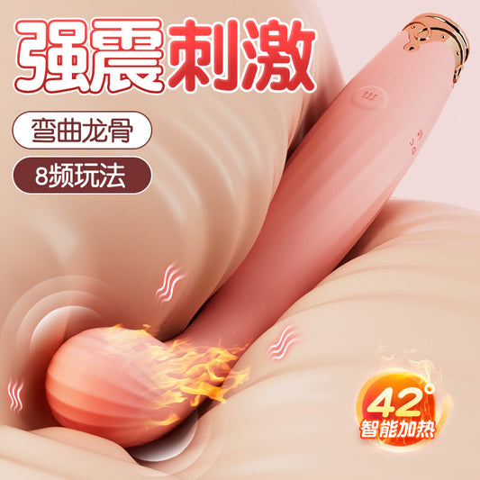小皇冠加温震动棒