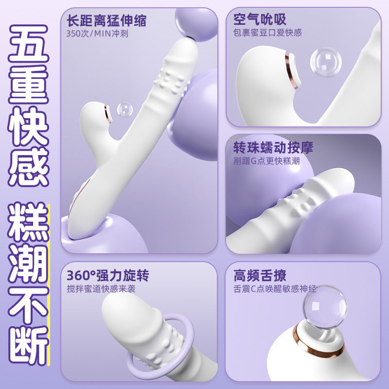 久爱珠旋震动棒