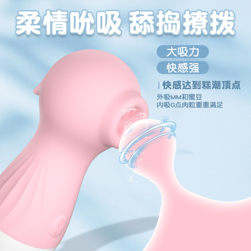 小海马吮吸震动棒