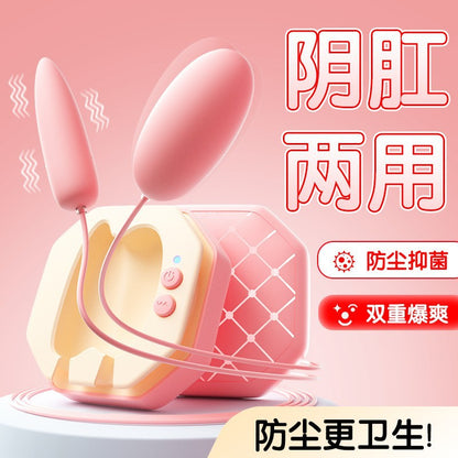 女佣跳蛋便携式
