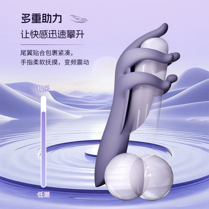 柔情玉指男用训练器