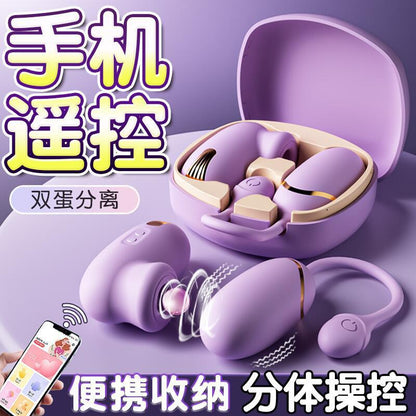 情趣跳蛋自慰用品可外出