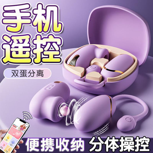 情趣跳蛋自慰用品可外出