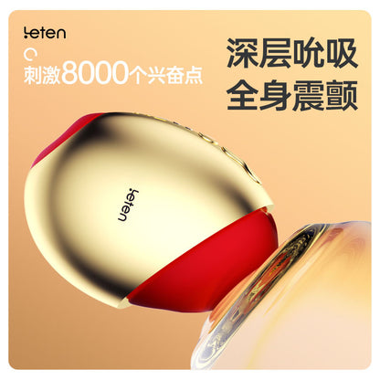 觅蜜吮吸按摩器小鹅蛋