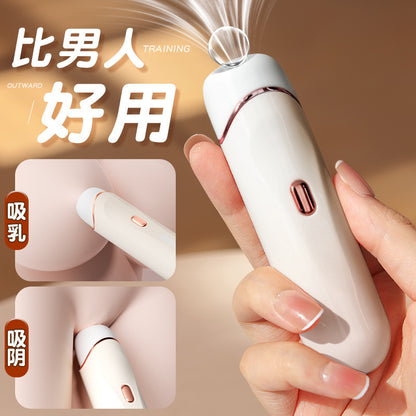 桃妖吮吸器