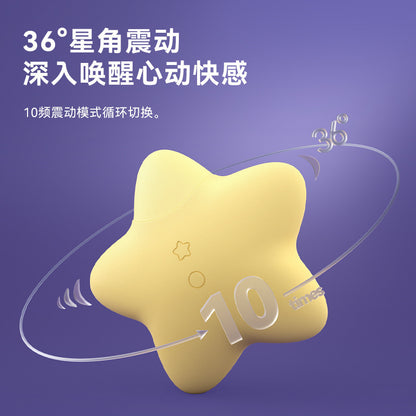 新品桃桃星吮吸跳蛋星光投影