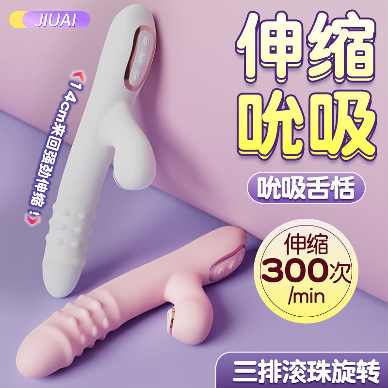 久爱珠旋震动棒
