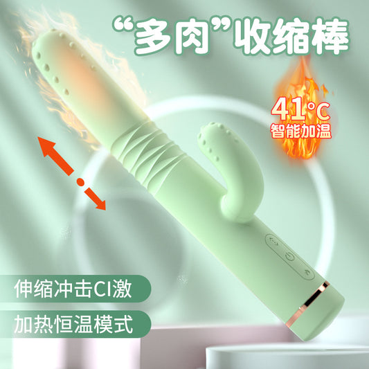 变频伸缩加温震动棒