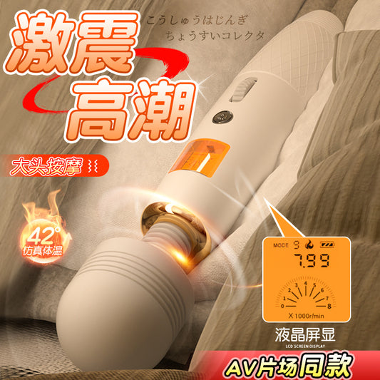 大头AV棒震动女用自慰
