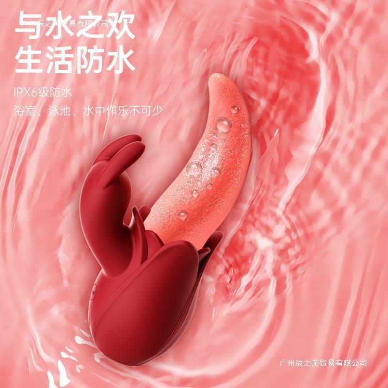 乳夹舌舔仿真舌头震动棒