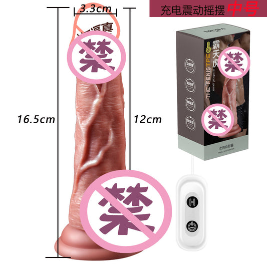 擎天柱仿真阳具