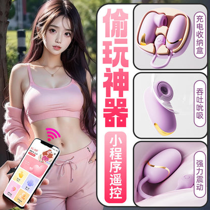 情趣跳蛋自慰用品可外出