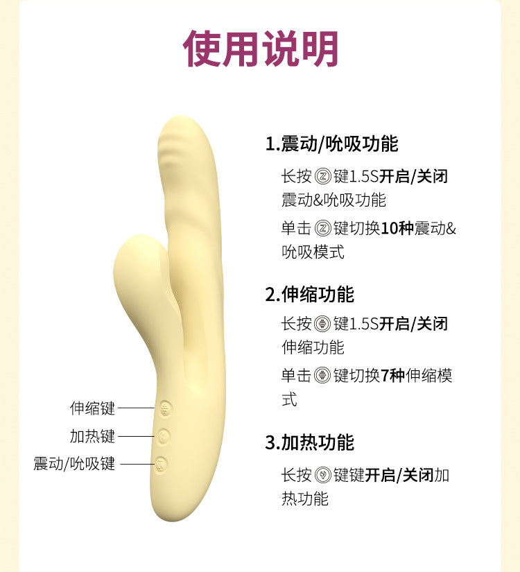 女用AV棒zelda迷你炮机伸缩吮吸
