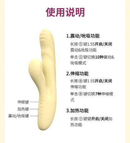 女用AV棒zelda迷你炮机伸缩吮吸