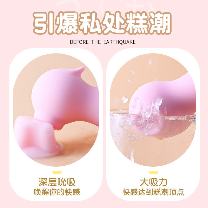 小海马吮吸震动棒