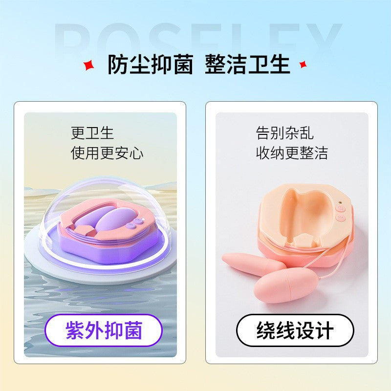 女佣跳蛋便携式