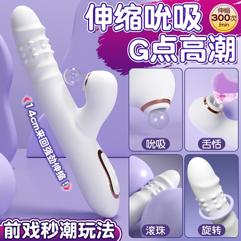 久爱珠旋震动棒