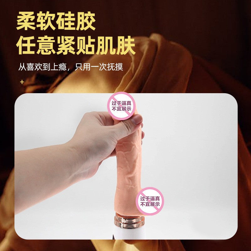 全自动小炮机女用