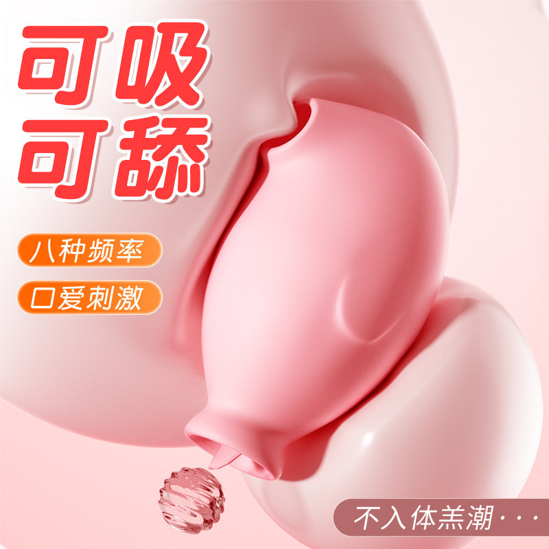 小企鹅吮吸跳蛋舌舔吸