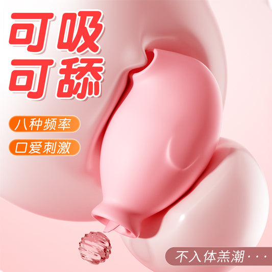 小企鹅吮吸跳蛋舌舔吸